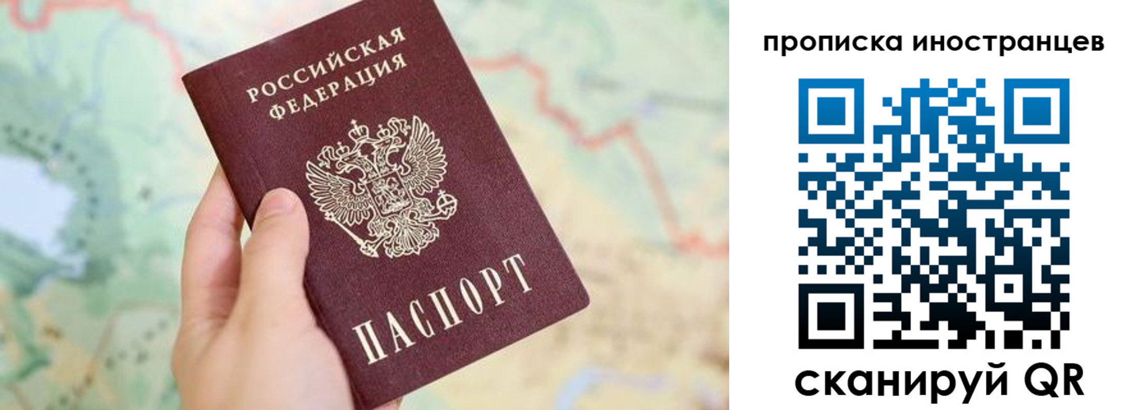 прописка от собственника в Бутурлиновке